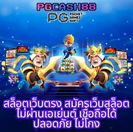 เวฟ100